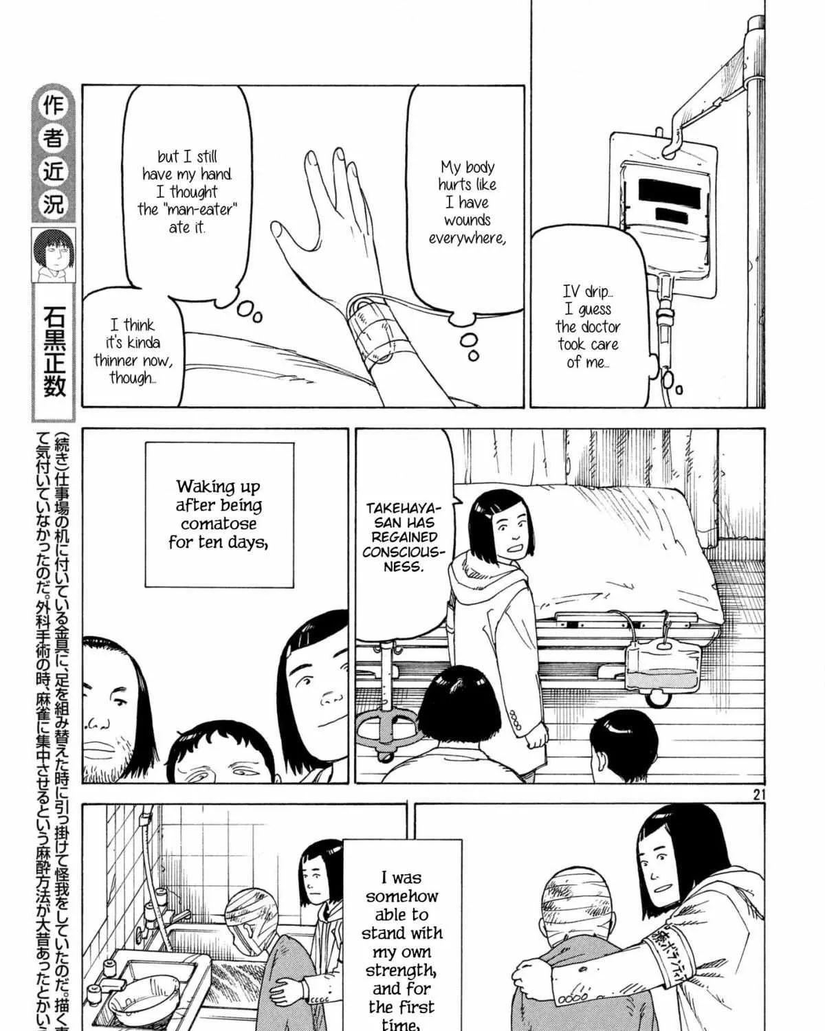 Tengoku Daimakyō Chapter 9 page 41 - 