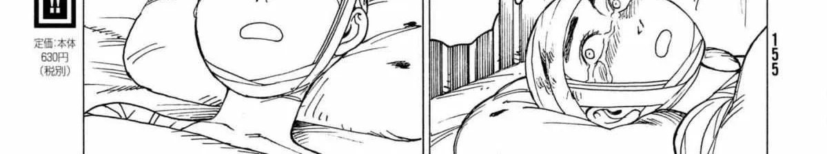 Tengoku Daimakyō Chapter 9 page 46 - 