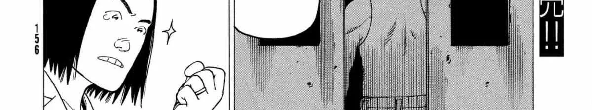 Tengoku Daimakyō Chapter 9 page 48 - 