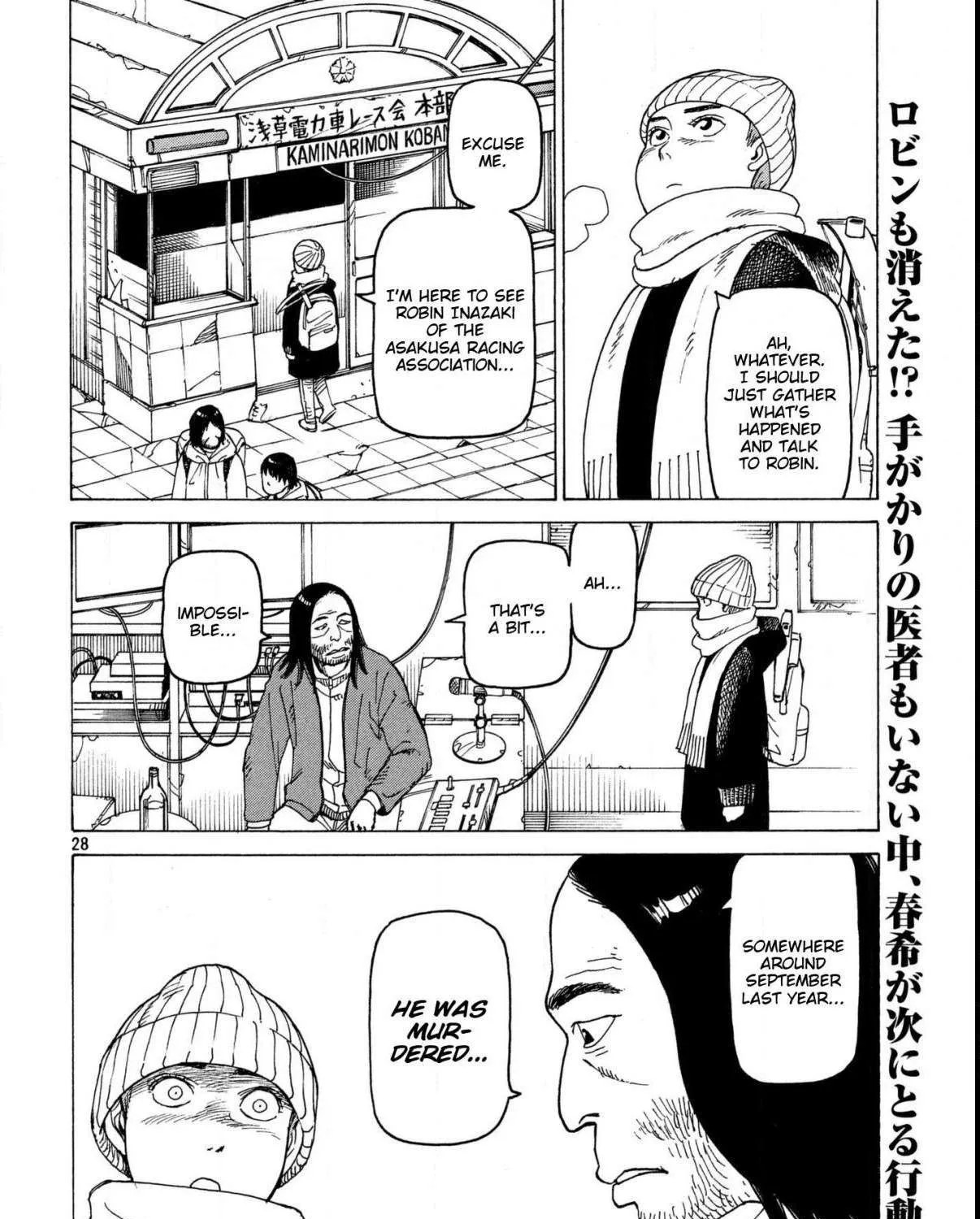 Tengoku Daimakyō Chapter 9 page 55 - 