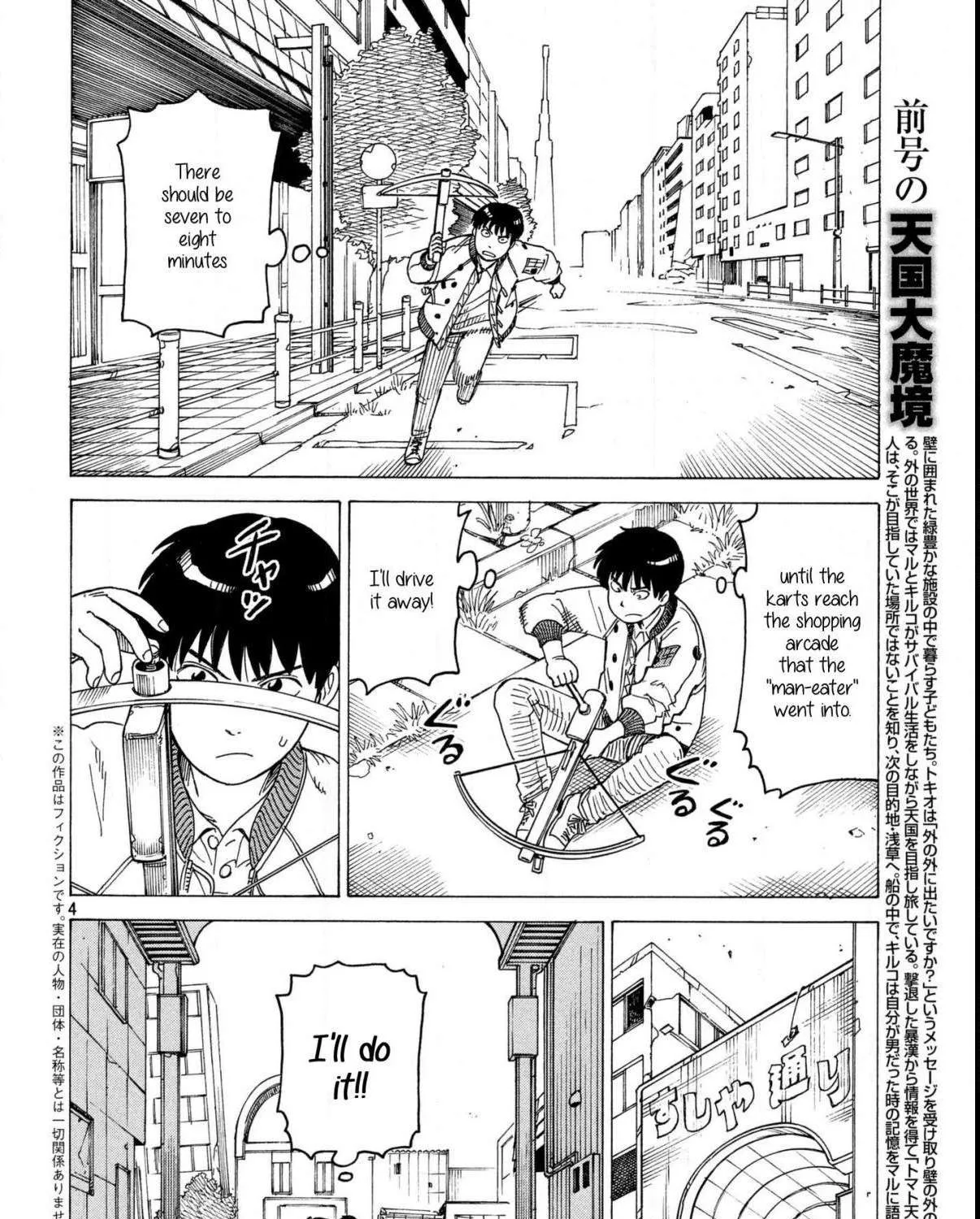 Tengoku Daimakyō Chapter 9 page 7 - 