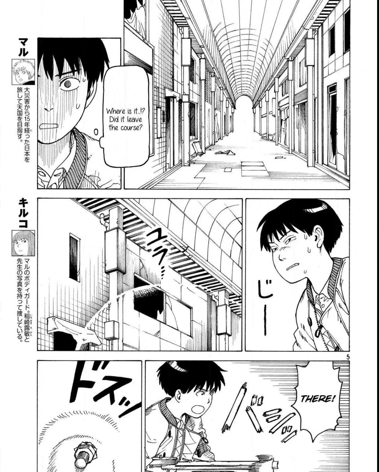 Tengoku Daimakyō Chapter 9 page 9 - 