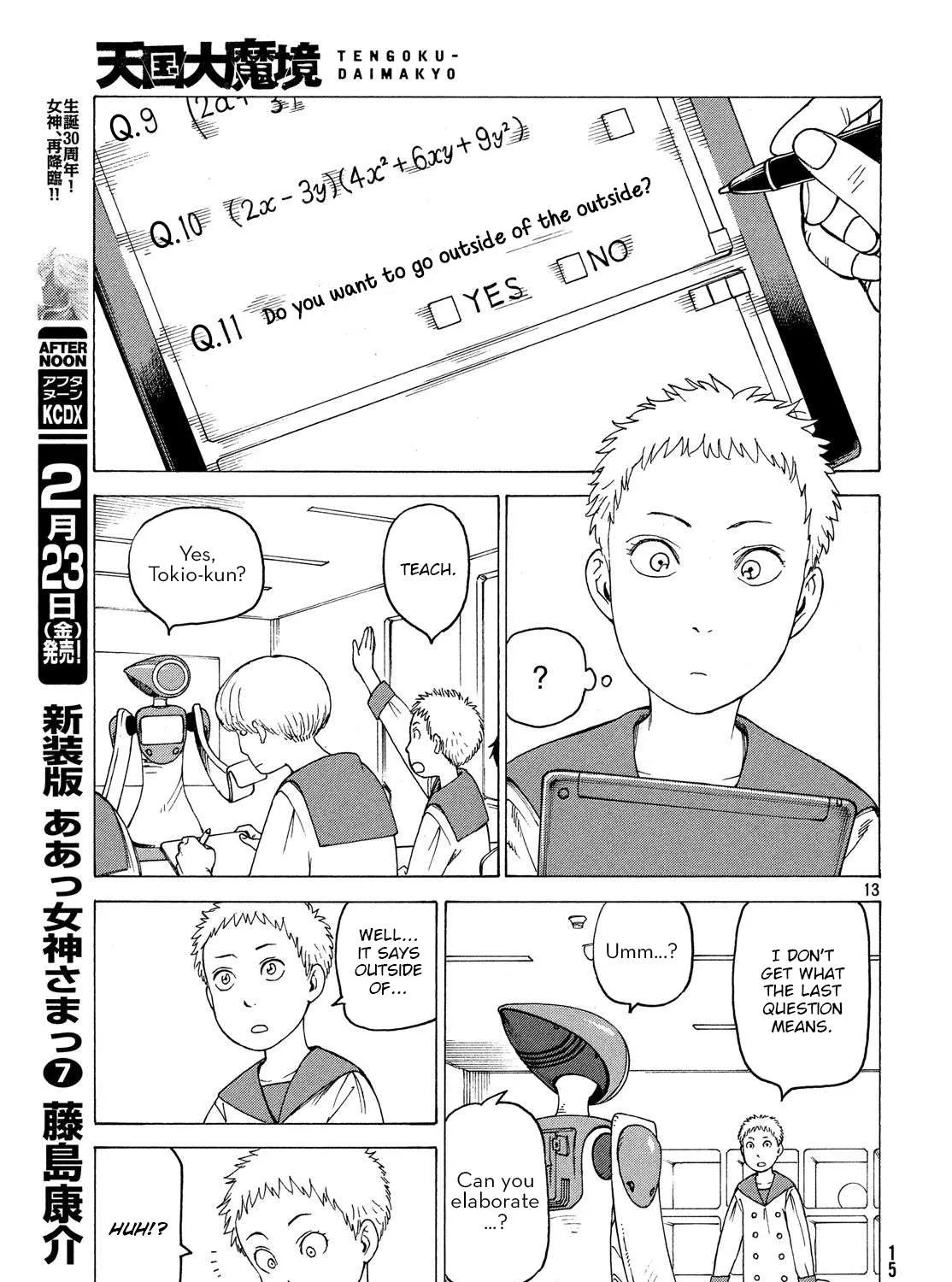 Tengoku Daimakyou Chapter 1 page 27 - 