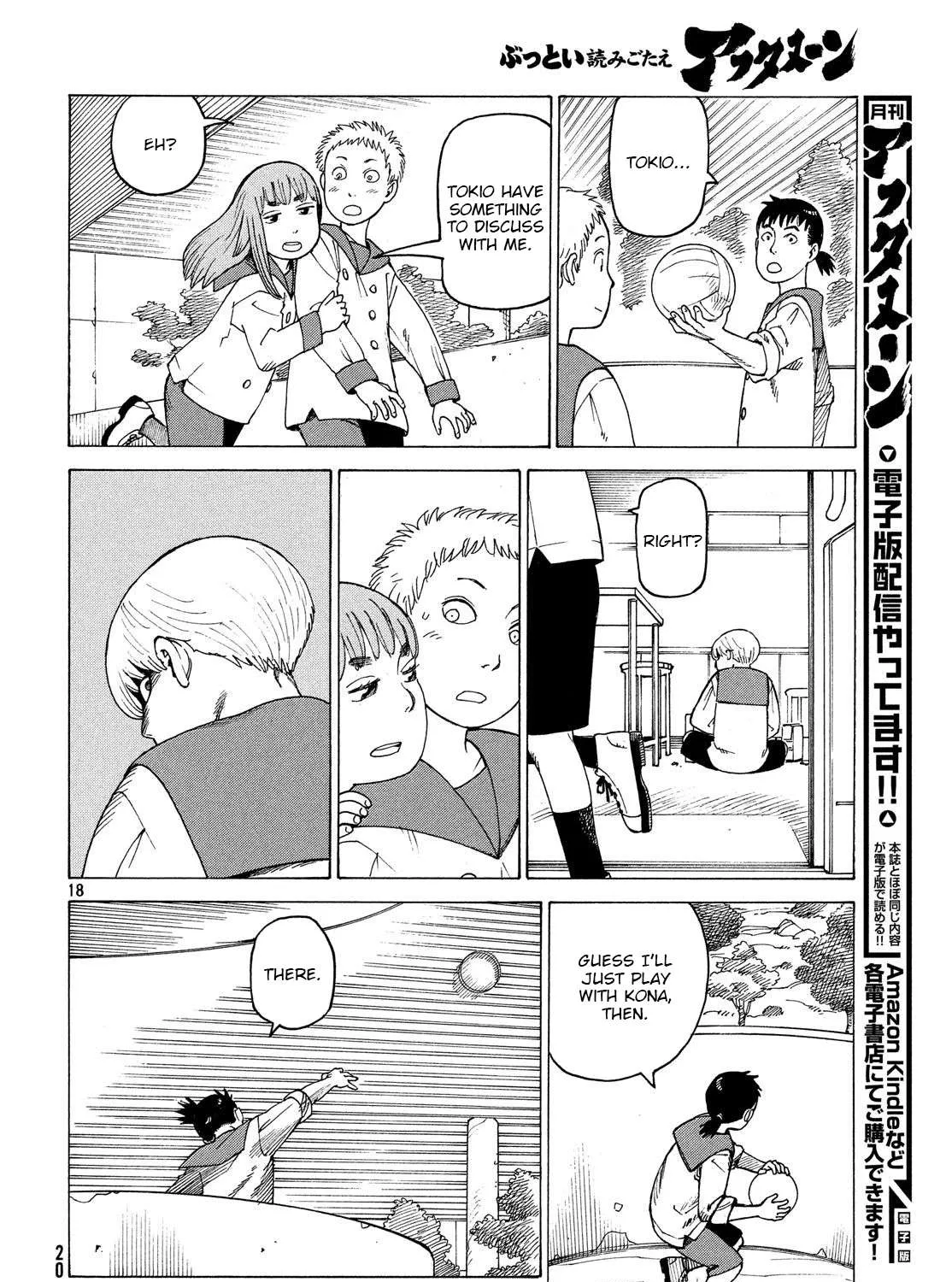 Tengoku Daimakyou Chapter 1 page 37 - 