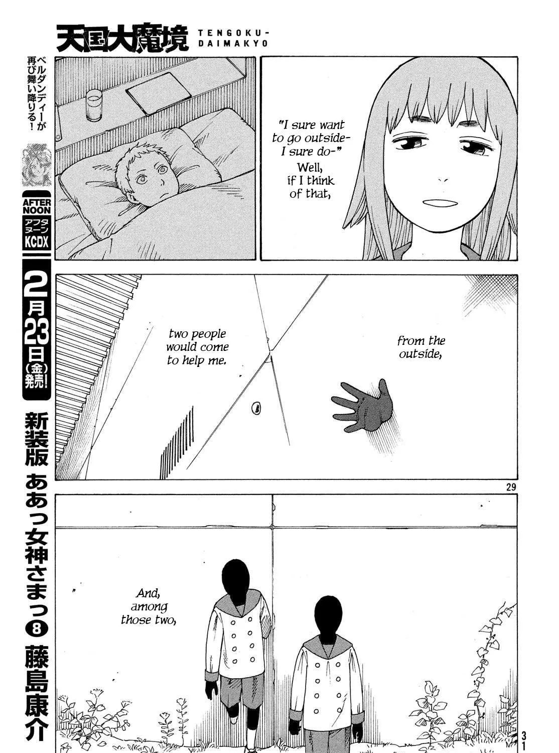 Tengoku Daimakyou Chapter 1 page 59 - 
