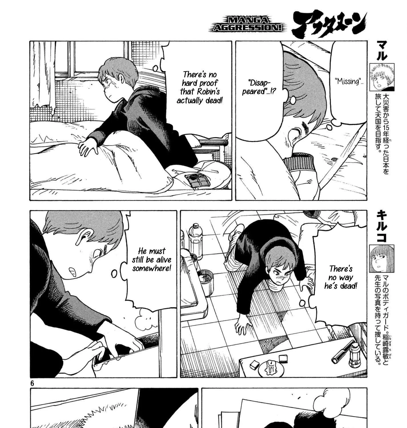 Tengoku Daimakyou Chapter 10 page 11 - 