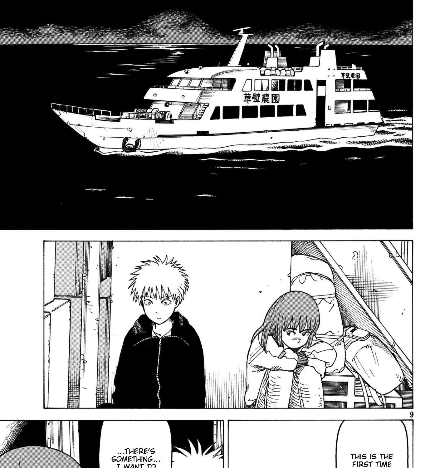 Tengoku Daimakyou Chapter 10 page 17 - 
