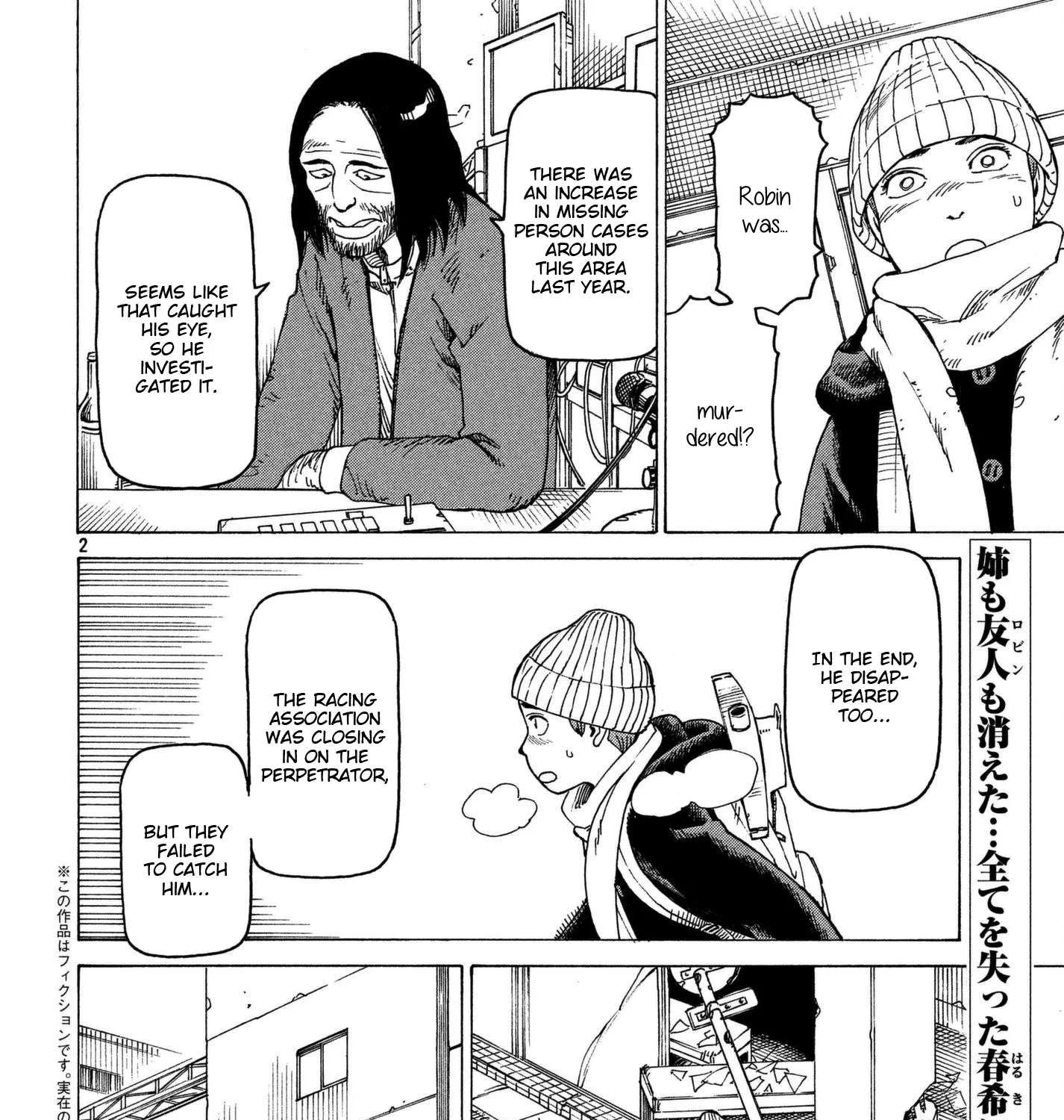 Tengoku Daimakyou Chapter 10 page 3 - 