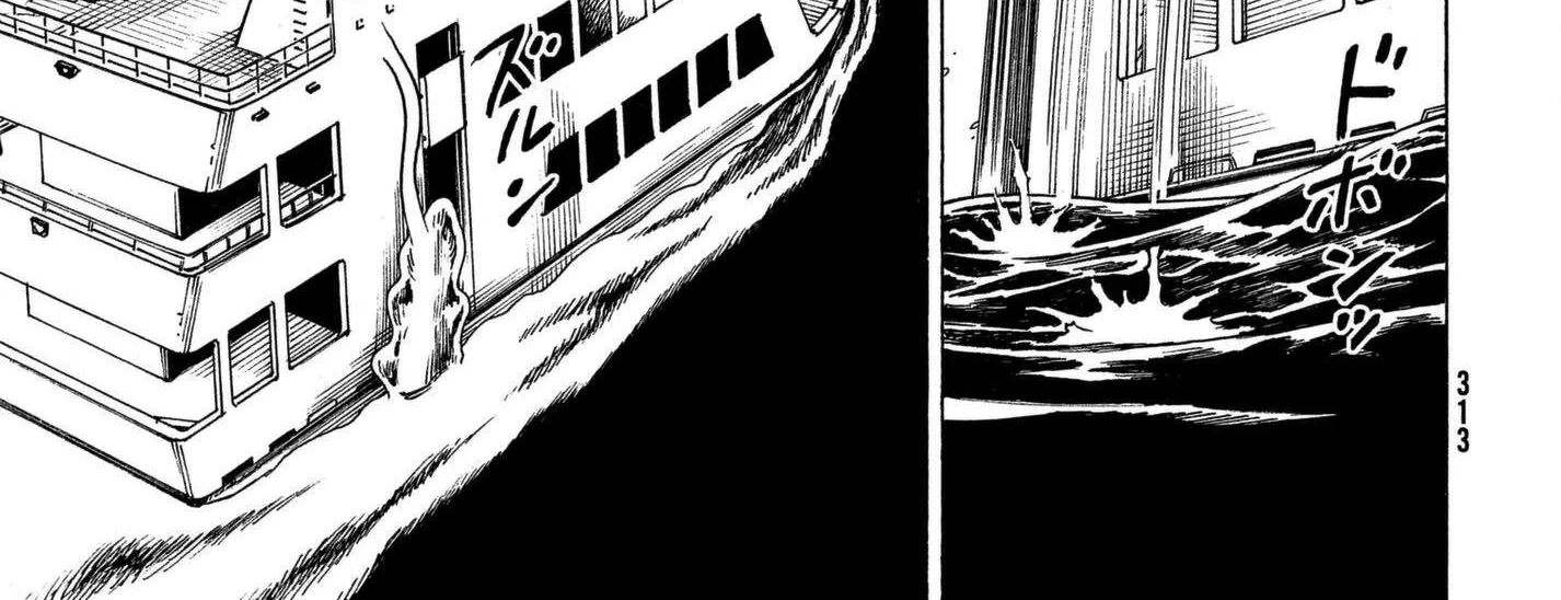 Tengoku Daimakyou Chapter 10 page 30 - 