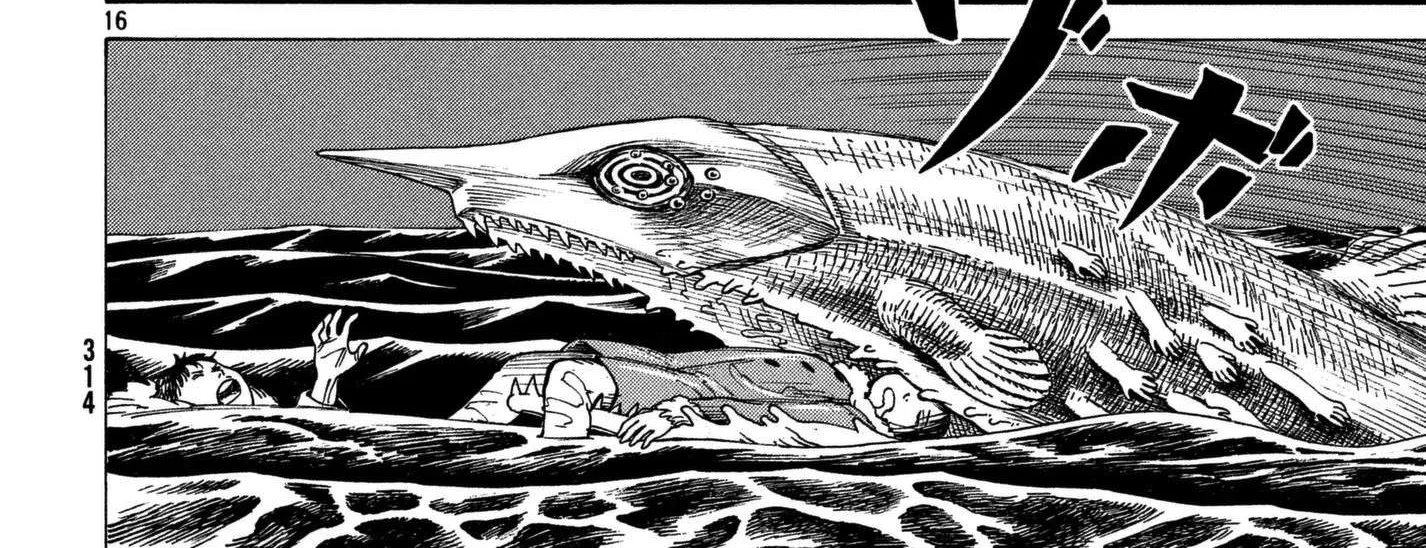 Tengoku Daimakyou Chapter 10 page 32 - 