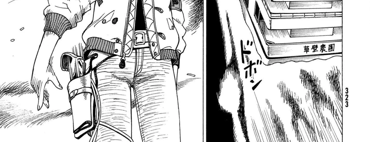 Tengoku Daimakyou Chapter 10 page 50 - 
