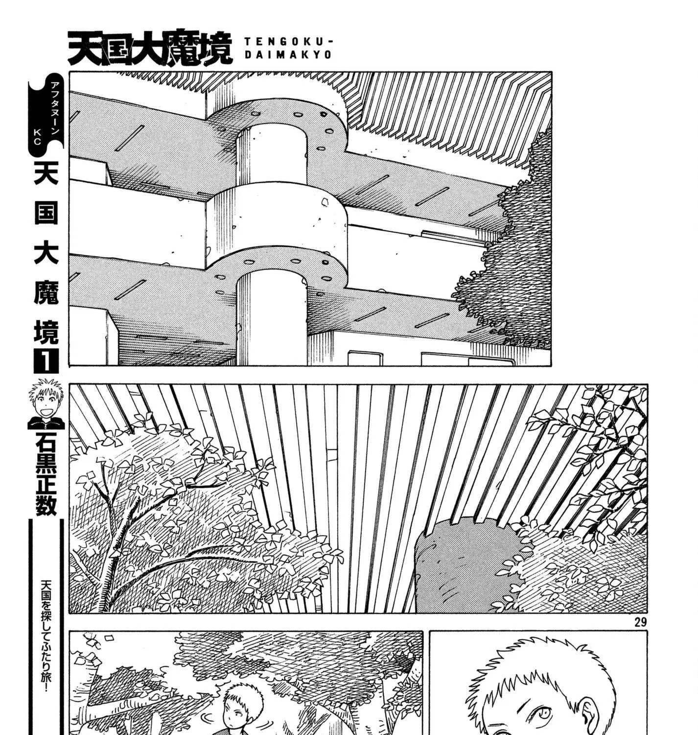 Tengoku Daimakyou Chapter 10 page 57 - 