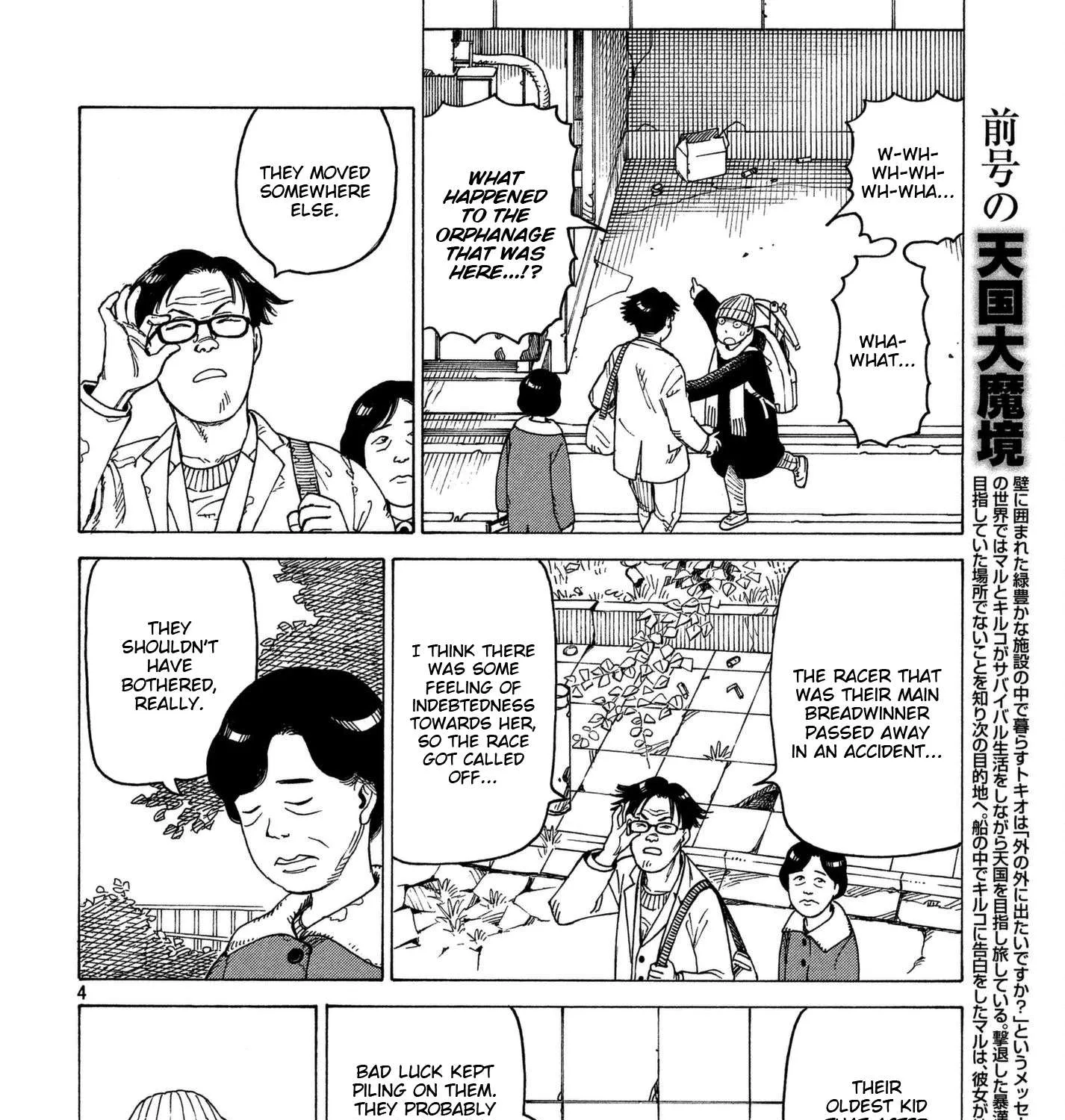 Tengoku Daimakyou Chapter 10 page 7 - 