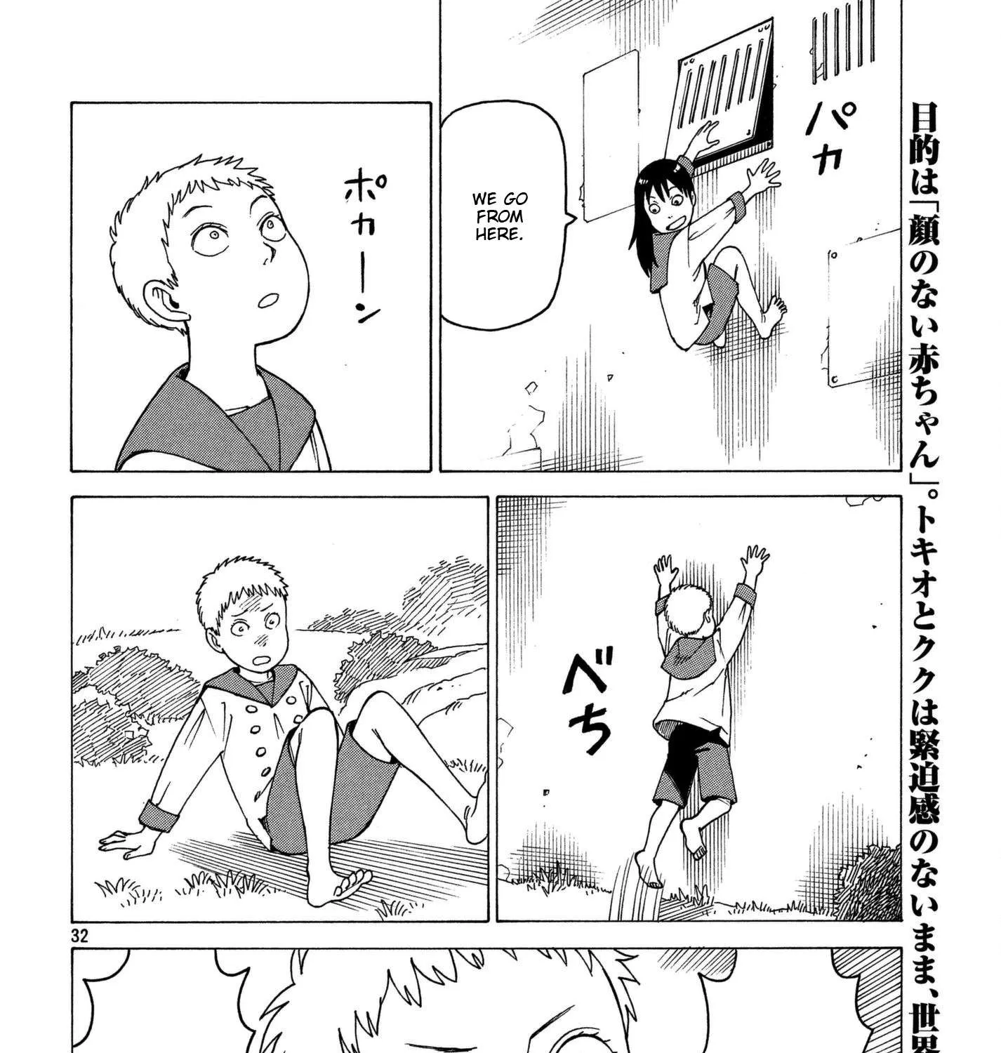 Tengoku Daimakyou Chapter 10 page 63 - 