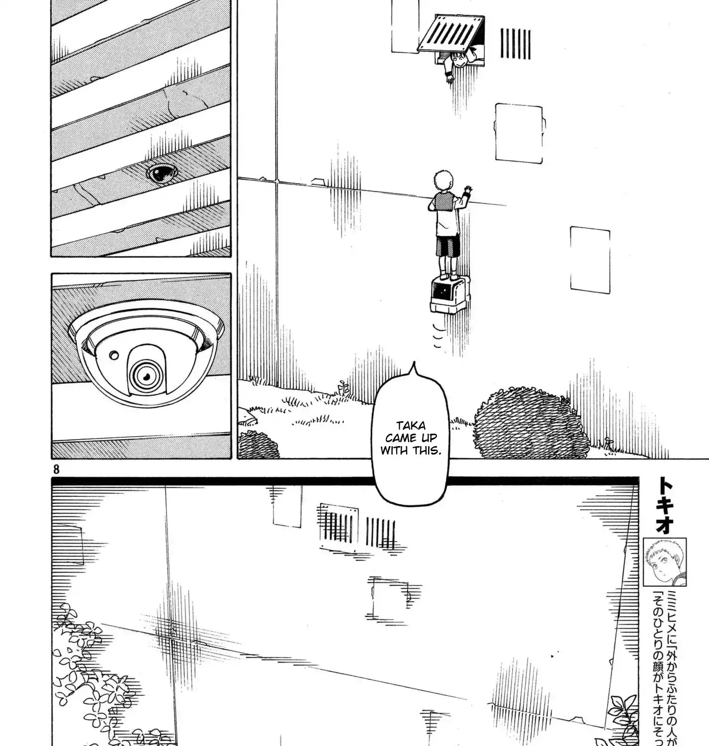 Tengoku Daimakyou Chapter 11 page 15 - 