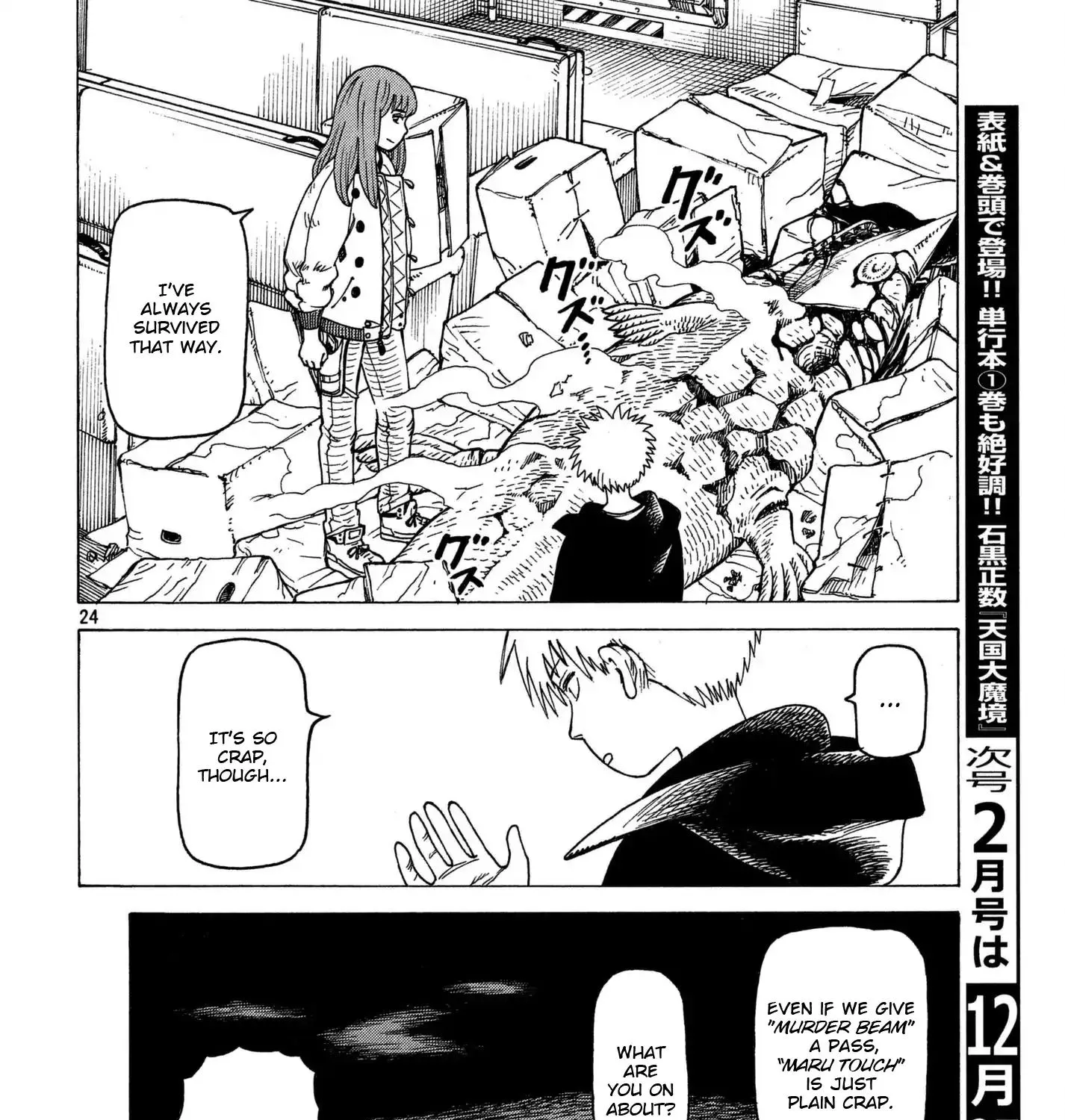 Tengoku Daimakyou Chapter 11 page 47 - 
