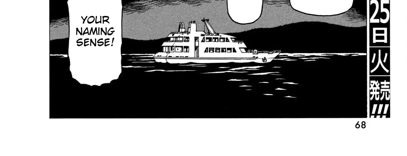 Tengoku Daimakyou Chapter 11 page 48 - 