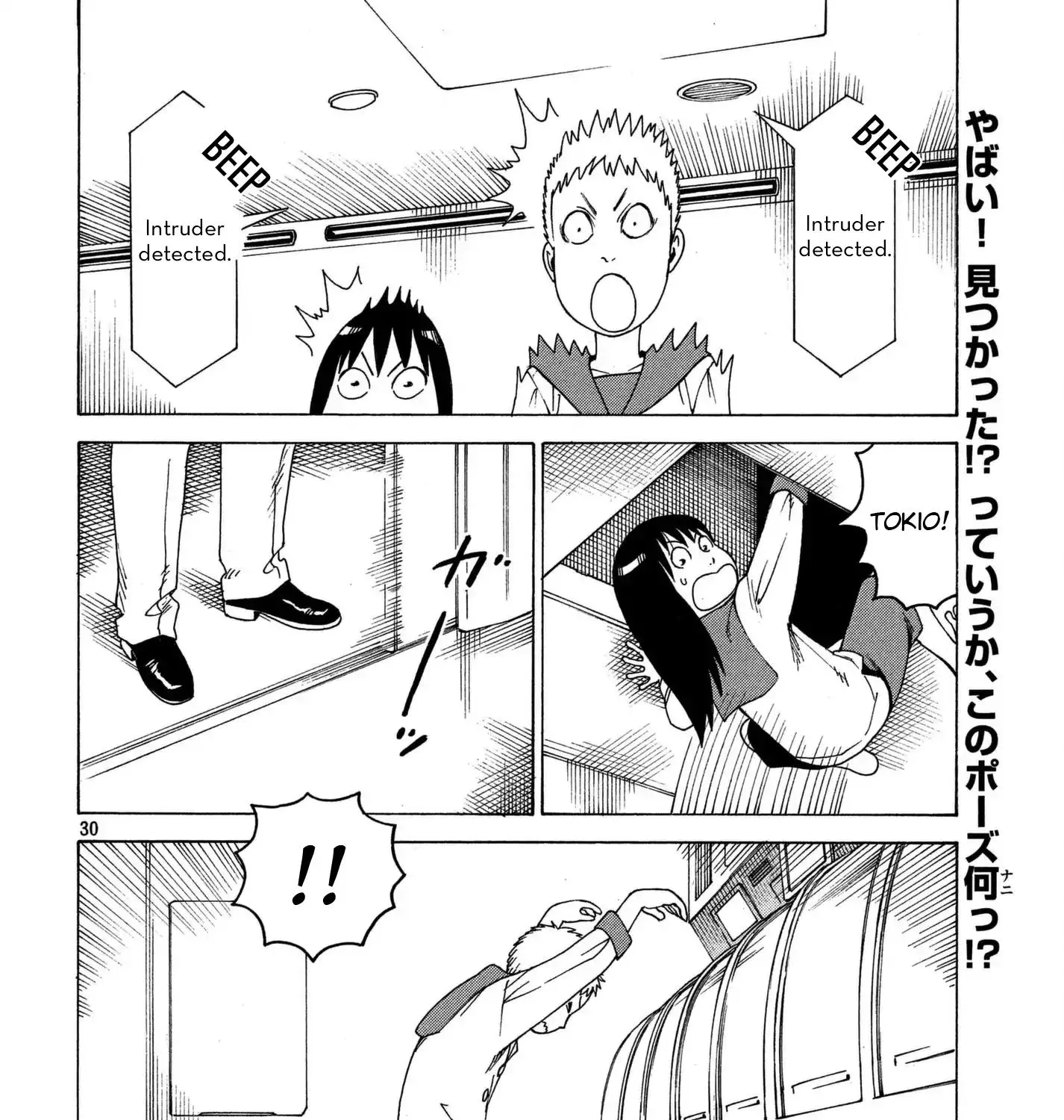 Tengoku Daimakyou Chapter 11 page 59 - 