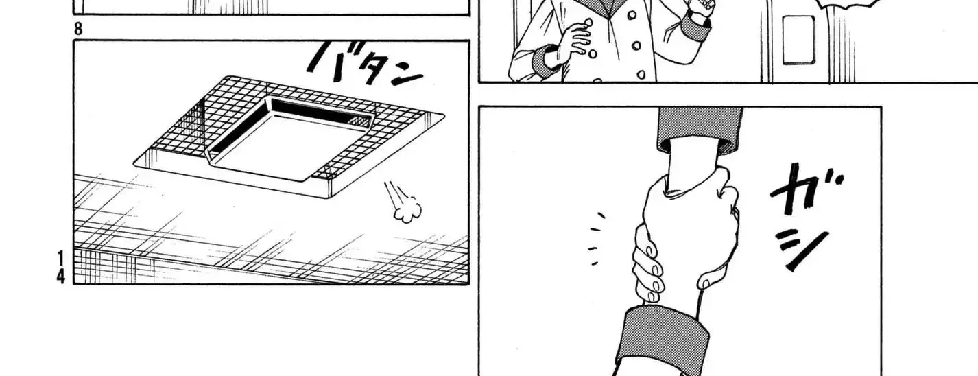 Tengoku Daimakyou Chapter 12 page 16 - 