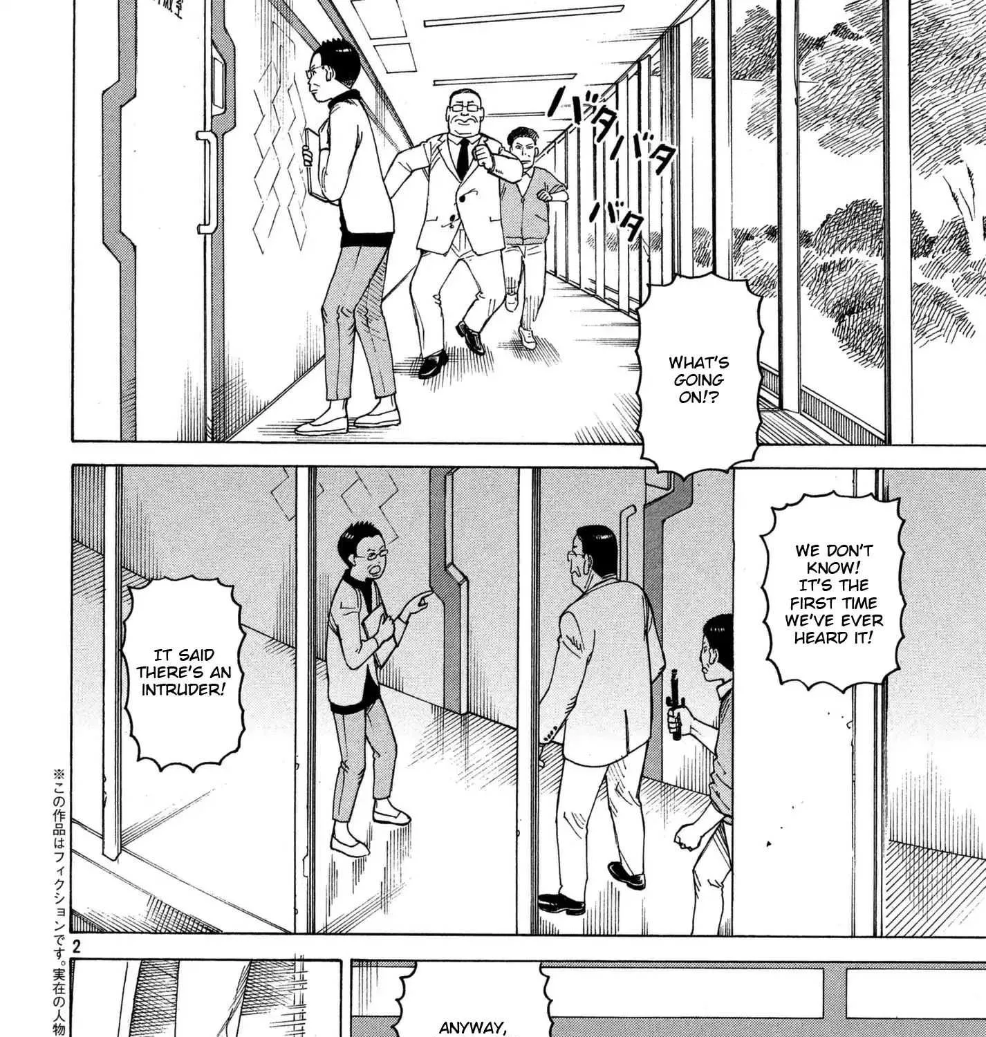 Tengoku Daimakyou Chapter 12 page 3 - 