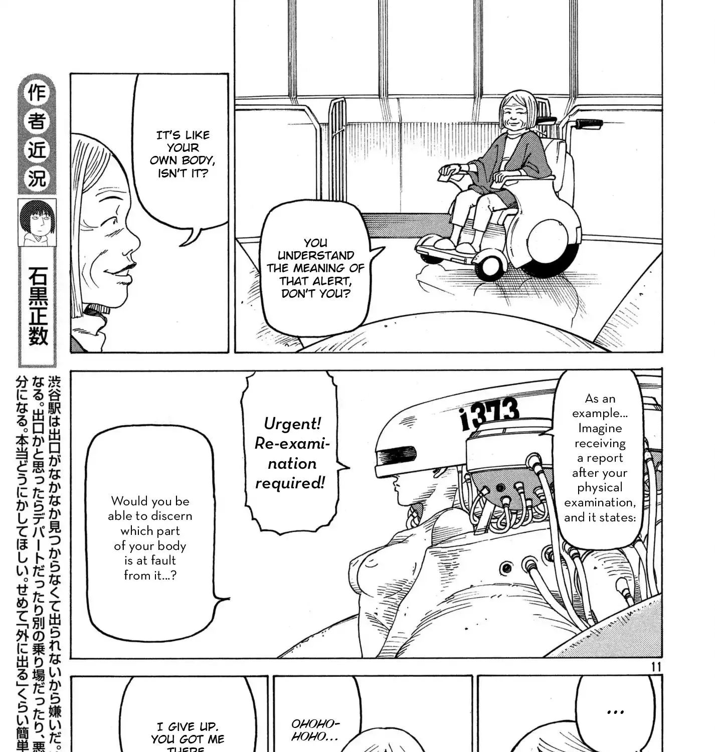 Tengoku Daimakyou Chapter 12 page 21 - 