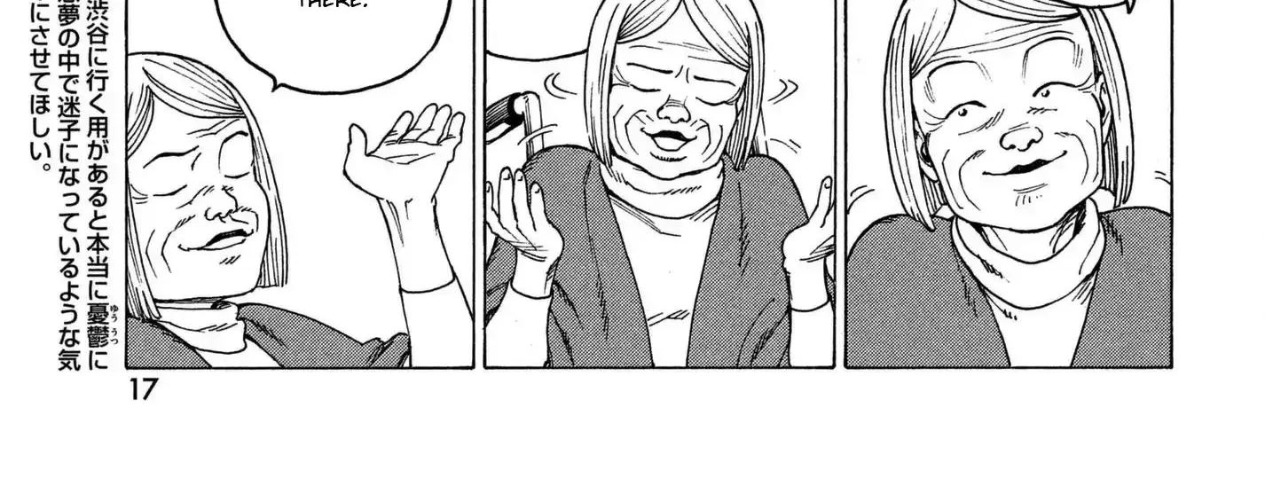 Tengoku Daimakyou Chapter 12 page 22 - 