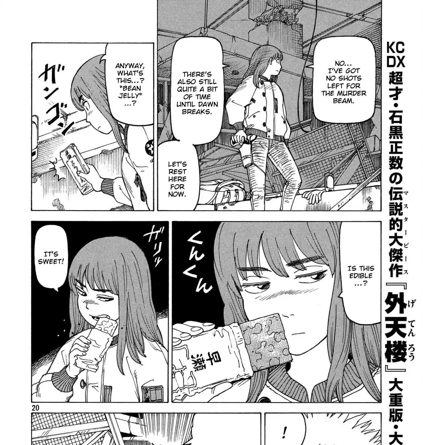 Tengoku Daimakyou Chapter 12 page 39 - 