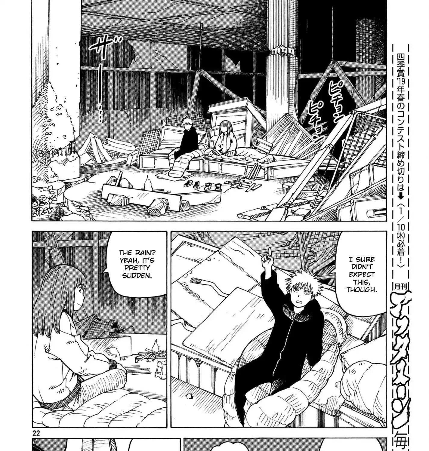 Tengoku Daimakyou Chapter 12 page 43 - 