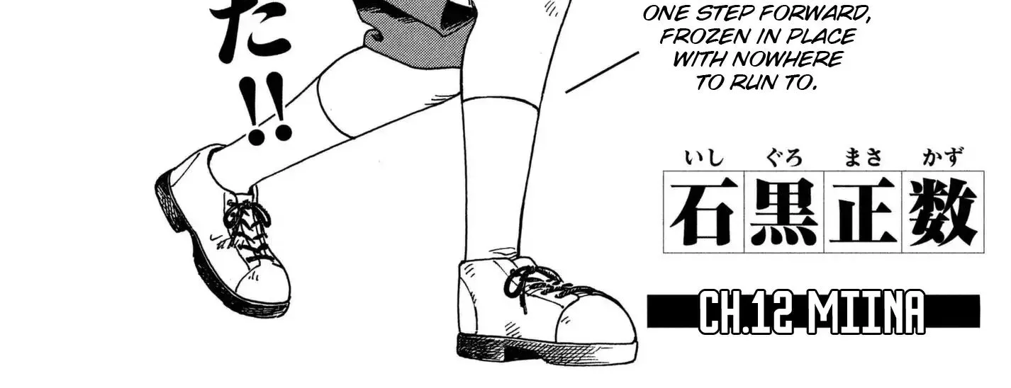 Tengoku Daimakyou Chapter 12 page 6 - 