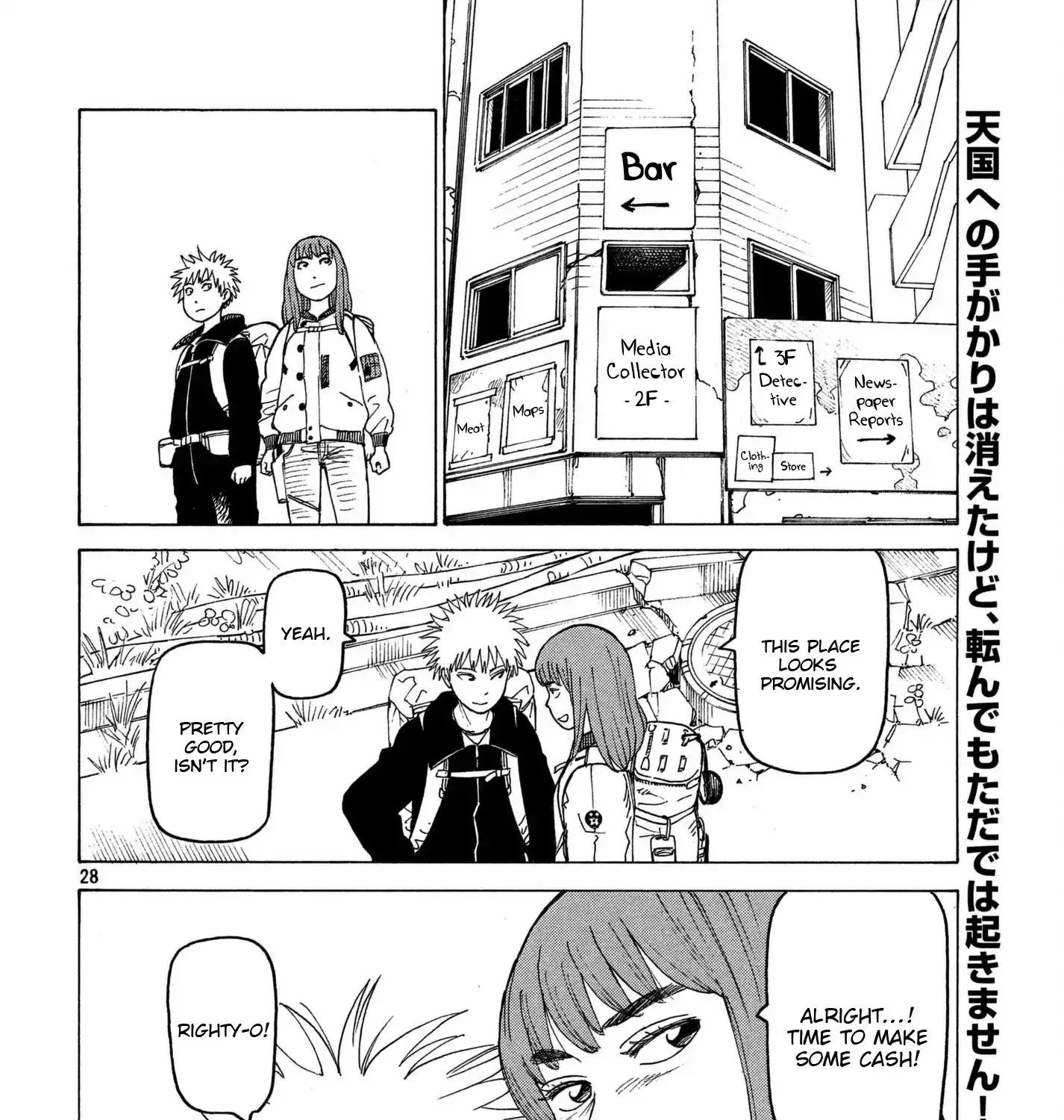 Tengoku Daimakyou Chapter 12 page 55 - 