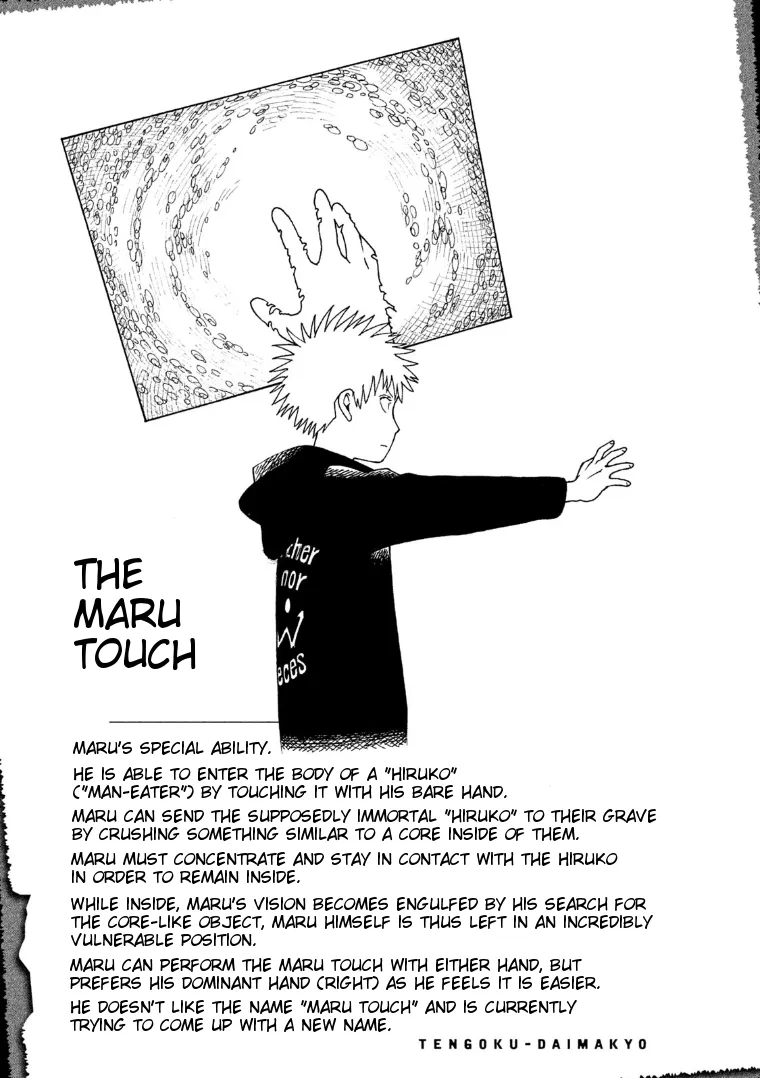 Tengoku Daimakyou Chapter 13.5 page 4 - 