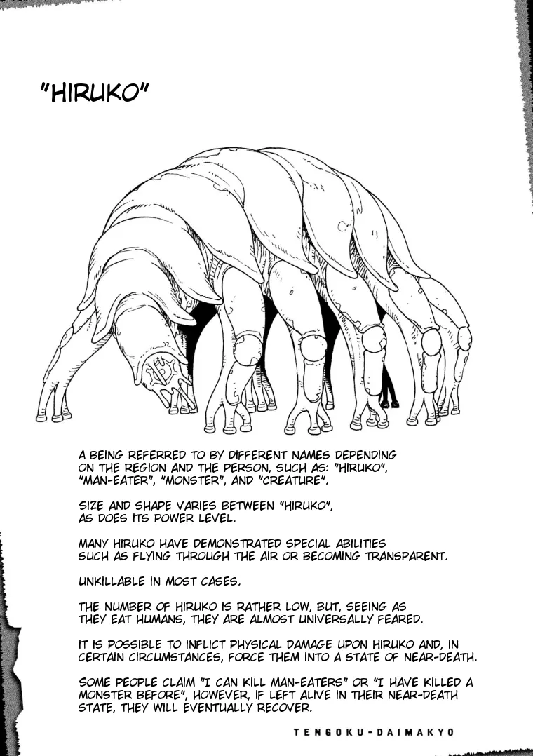 Tengoku Daimakyou Chapter 13.5 page 5 - 