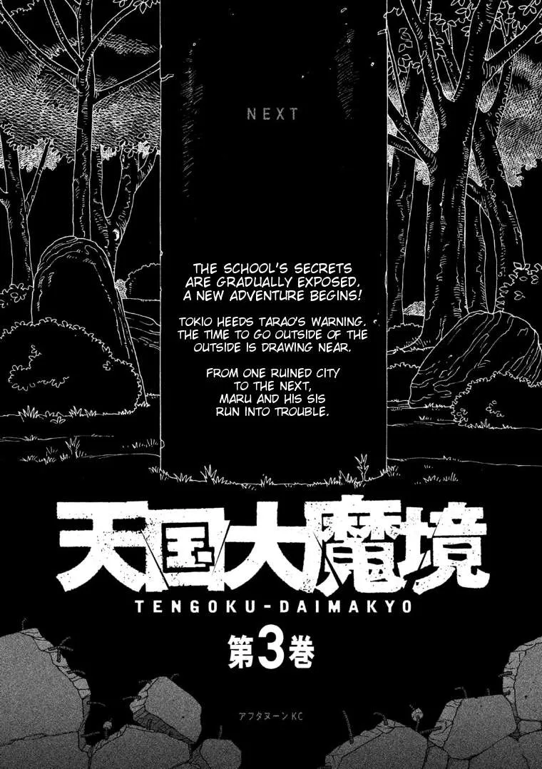 Tengoku Daimakyou Chapter 13.5 page 6 - 