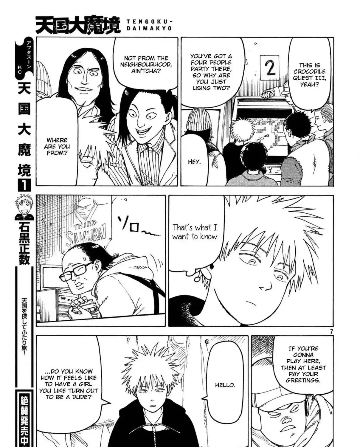 Tengoku Daimakyou Chapter 13 page 13 - 