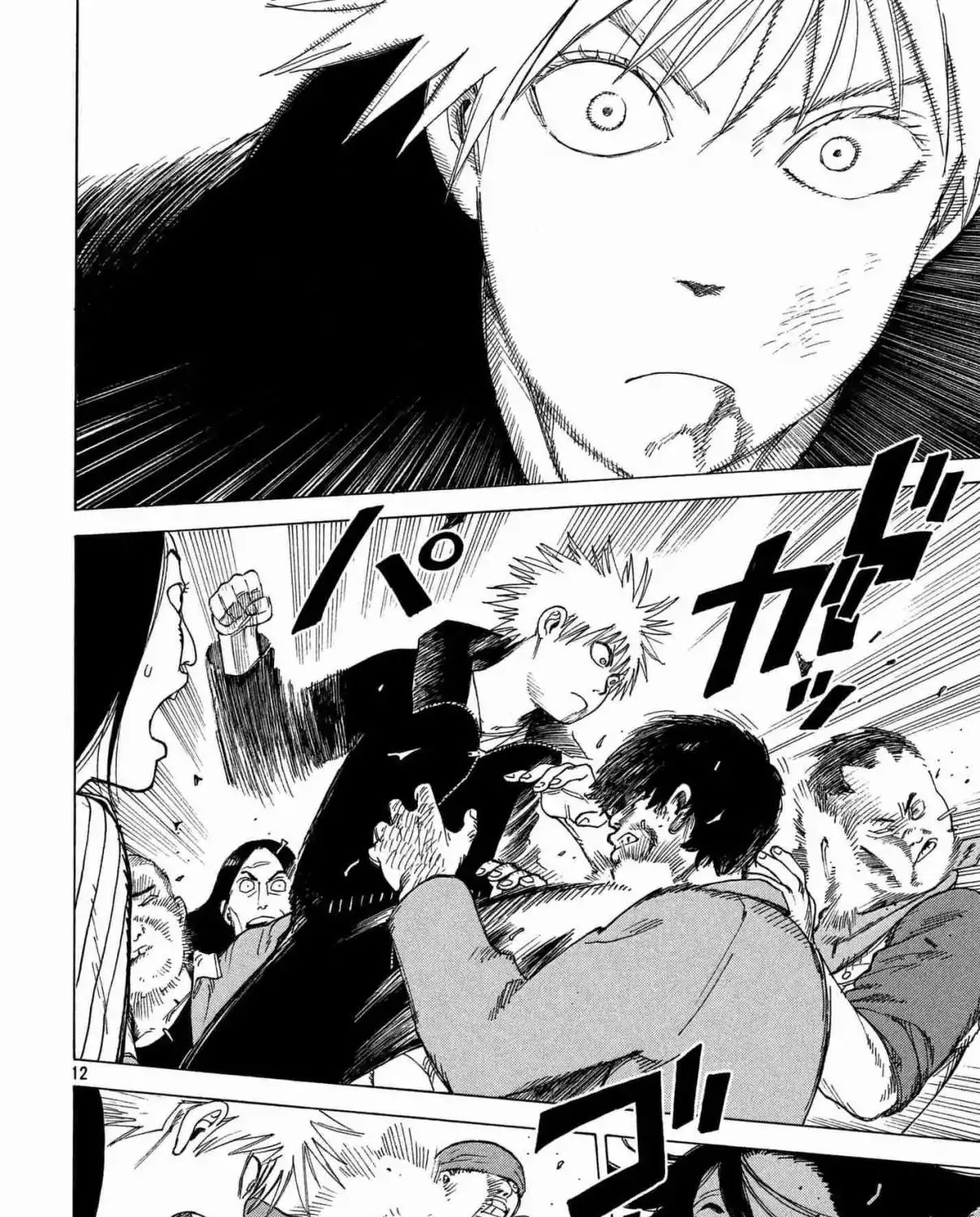 Tengoku Daimakyou Chapter 13 page 23 - 