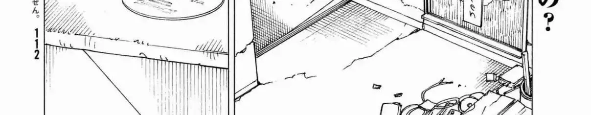 Tengoku Daimakyou Chapter 13 page 4 - 