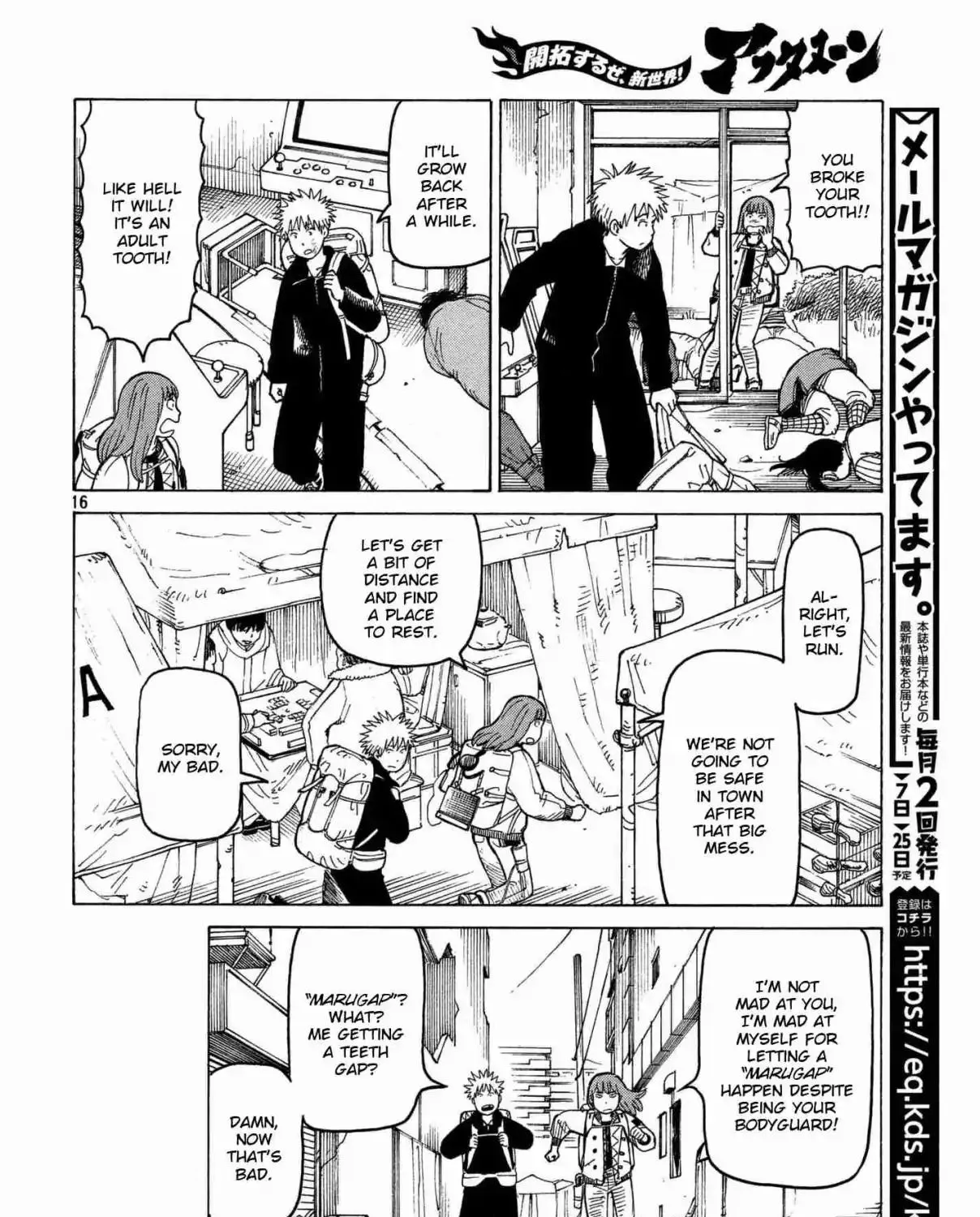 Tengoku Daimakyou Chapter 13 page 31 - 