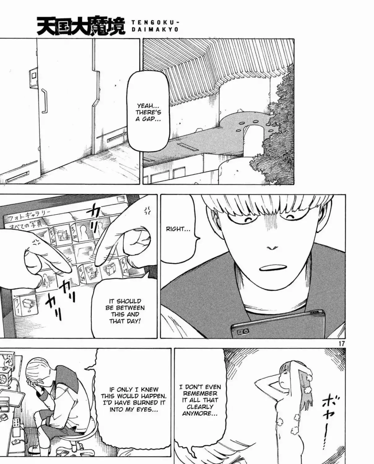 Tengoku Daimakyou Chapter 13 page 33 - 
