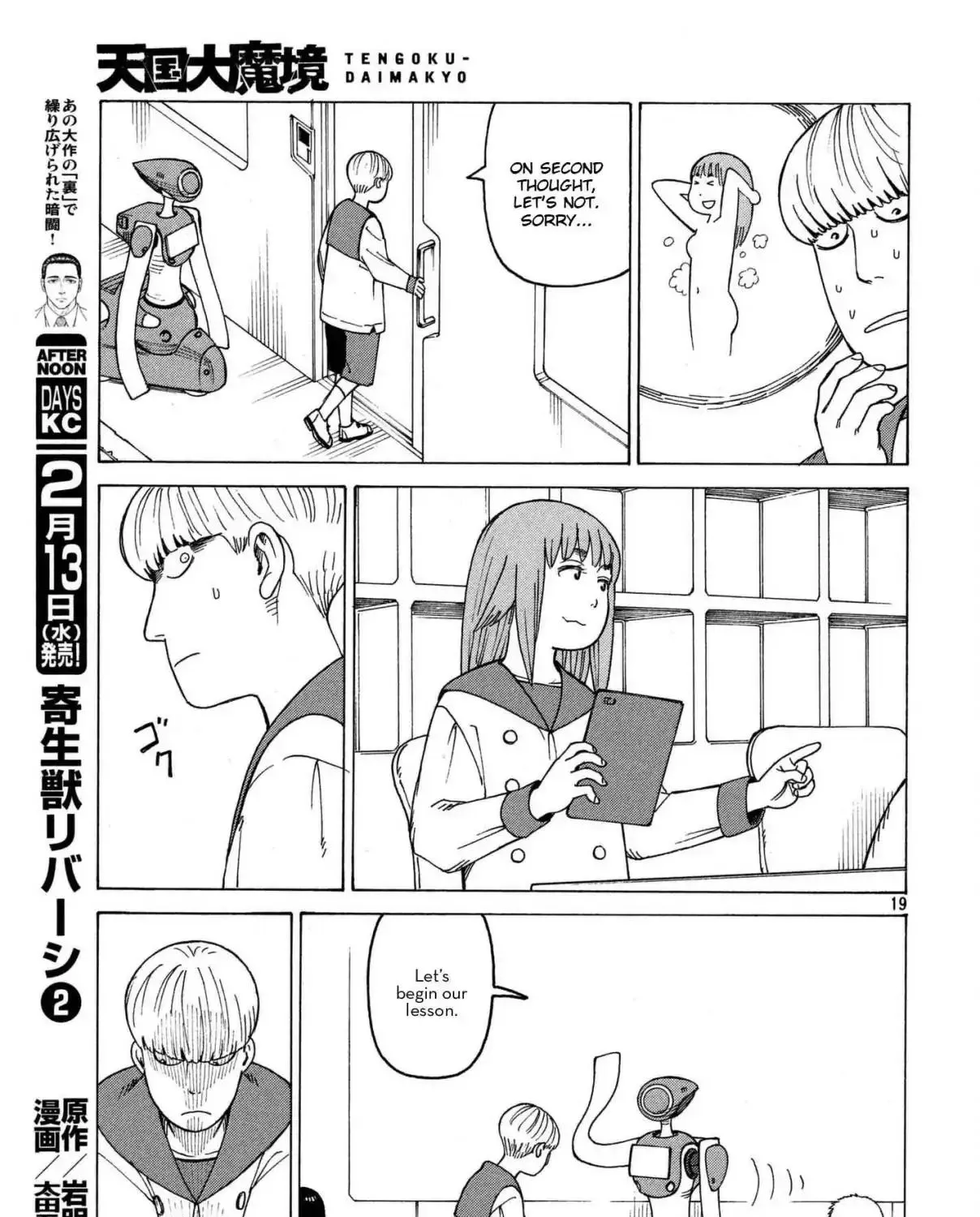 Tengoku Daimakyou Chapter 13 page 37 - 