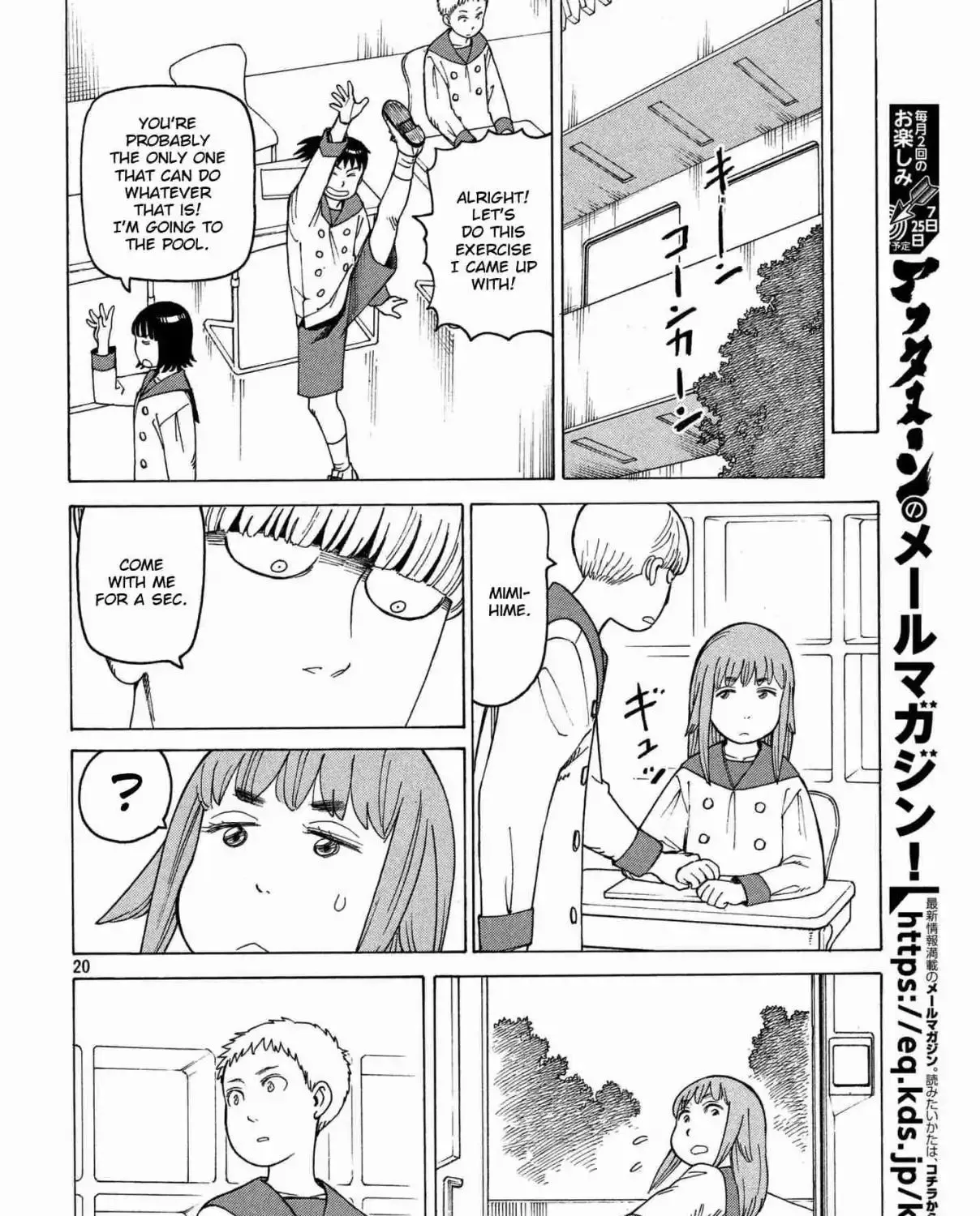 Tengoku Daimakyou Chapter 13 page 39 - 