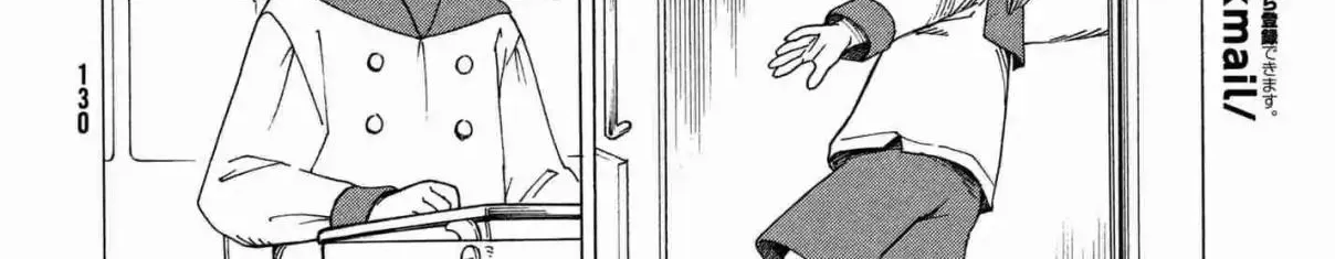 Tengoku Daimakyou Chapter 13 page 40 - 