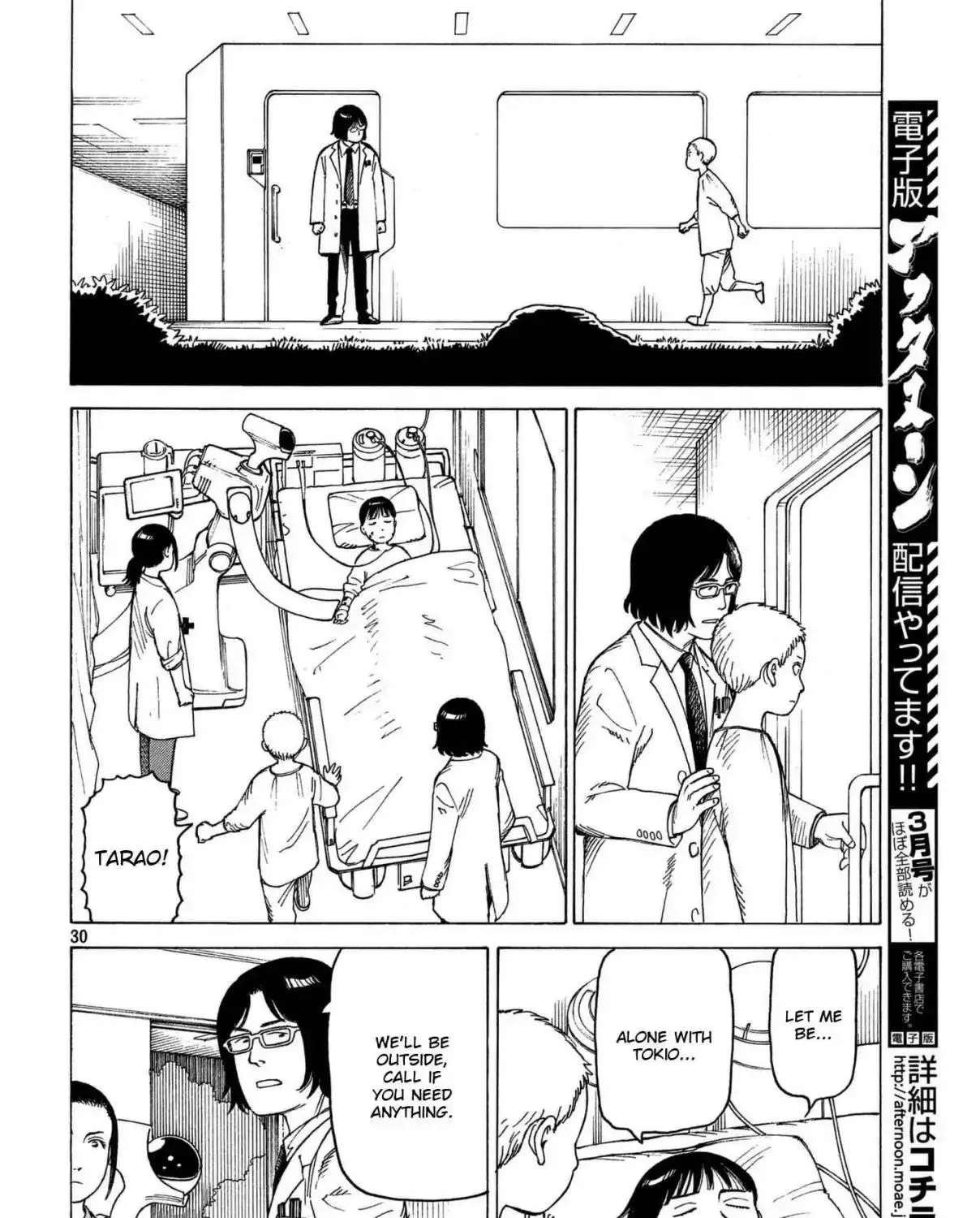 Tengoku Daimakyou Chapter 13 page 59 - 