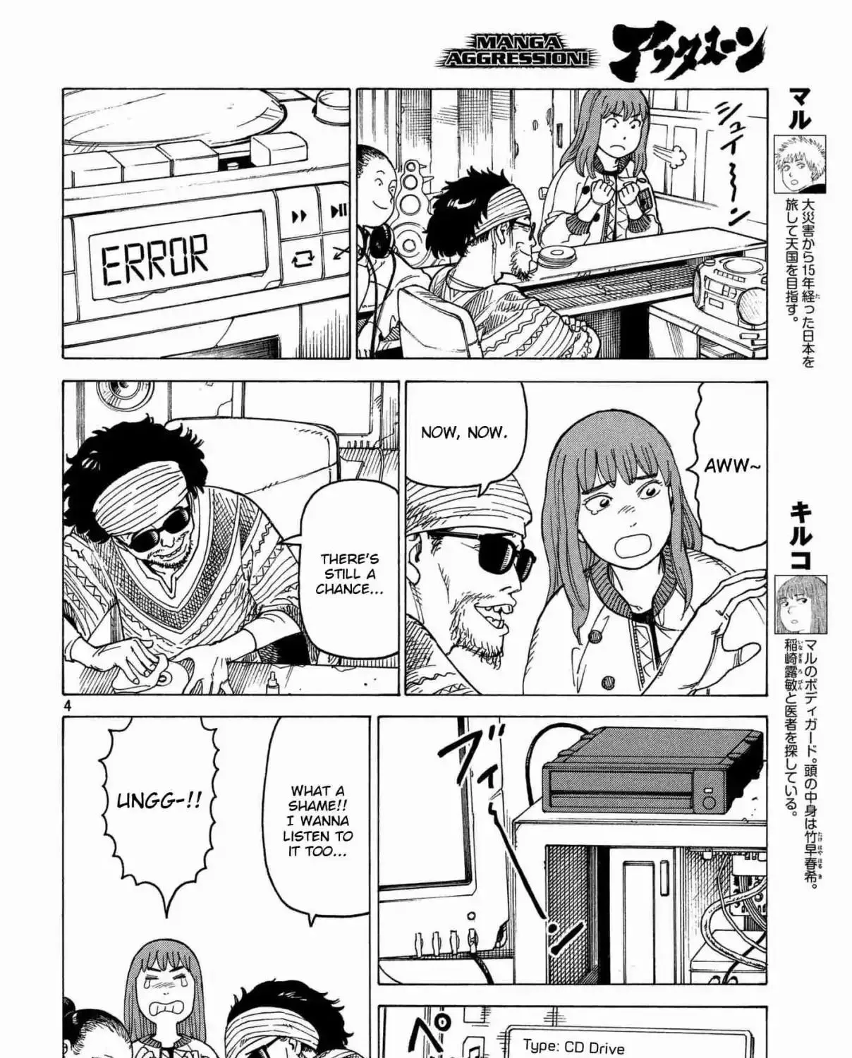 Tengoku Daimakyou Chapter 13 page 7 - 