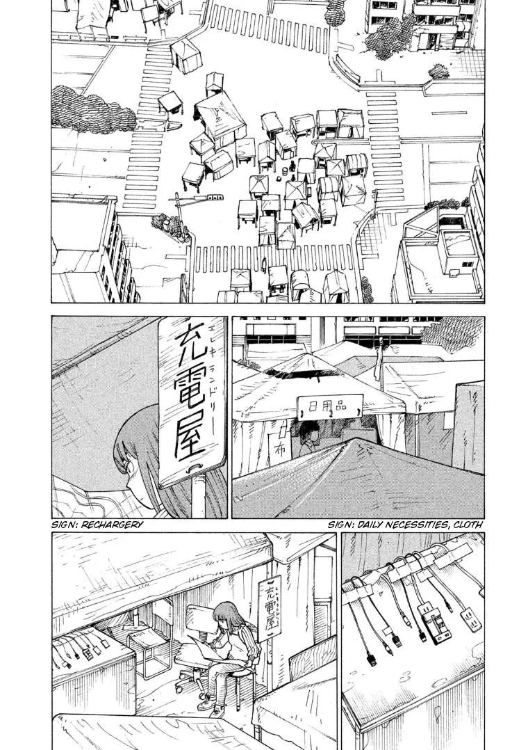 Tengoku Daimakyou Chapter 14 page 14 - 
