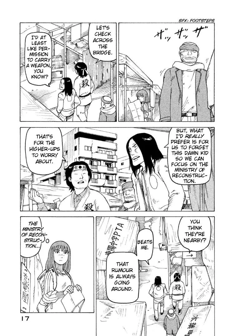 Tengoku Daimakyou Chapter 14 page 17 - 