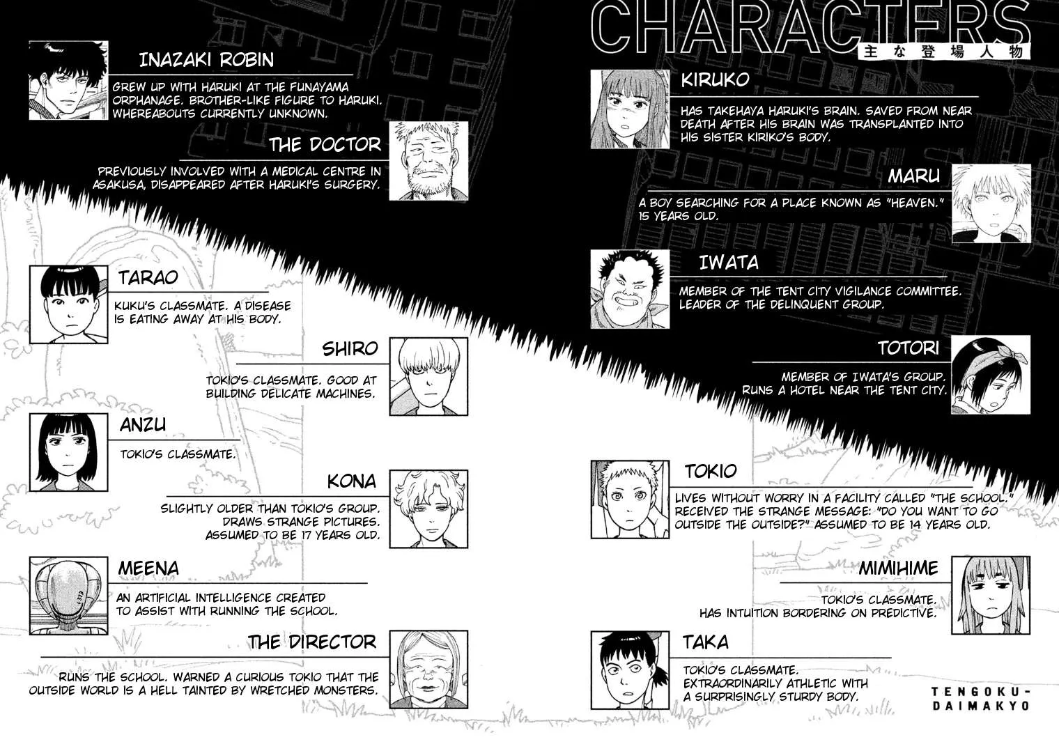 Tengoku Daimakyou Chapter 14 page 3 - 