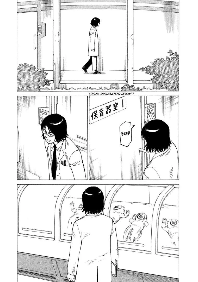 Tengoku Daimakyou Chapter 14 page 32 - 