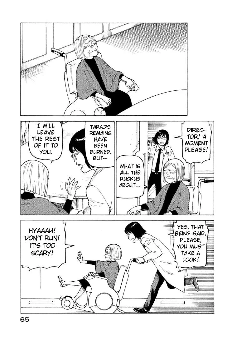 Tengoku Daimakyou Chapter 15 page 29 - 