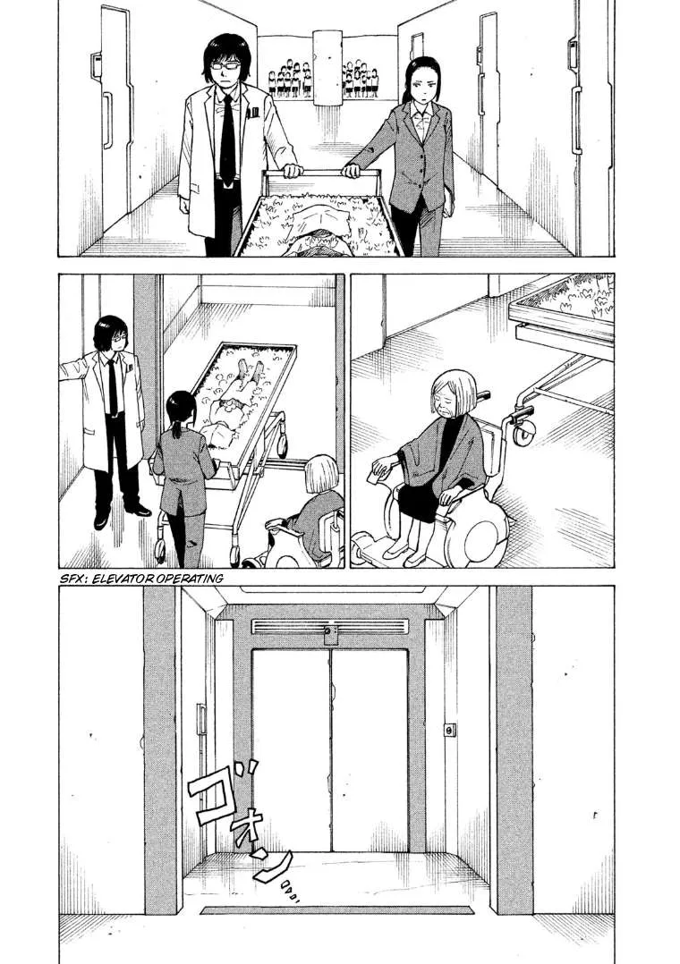 Tengoku Daimakyou Chapter 15 page 9 - 