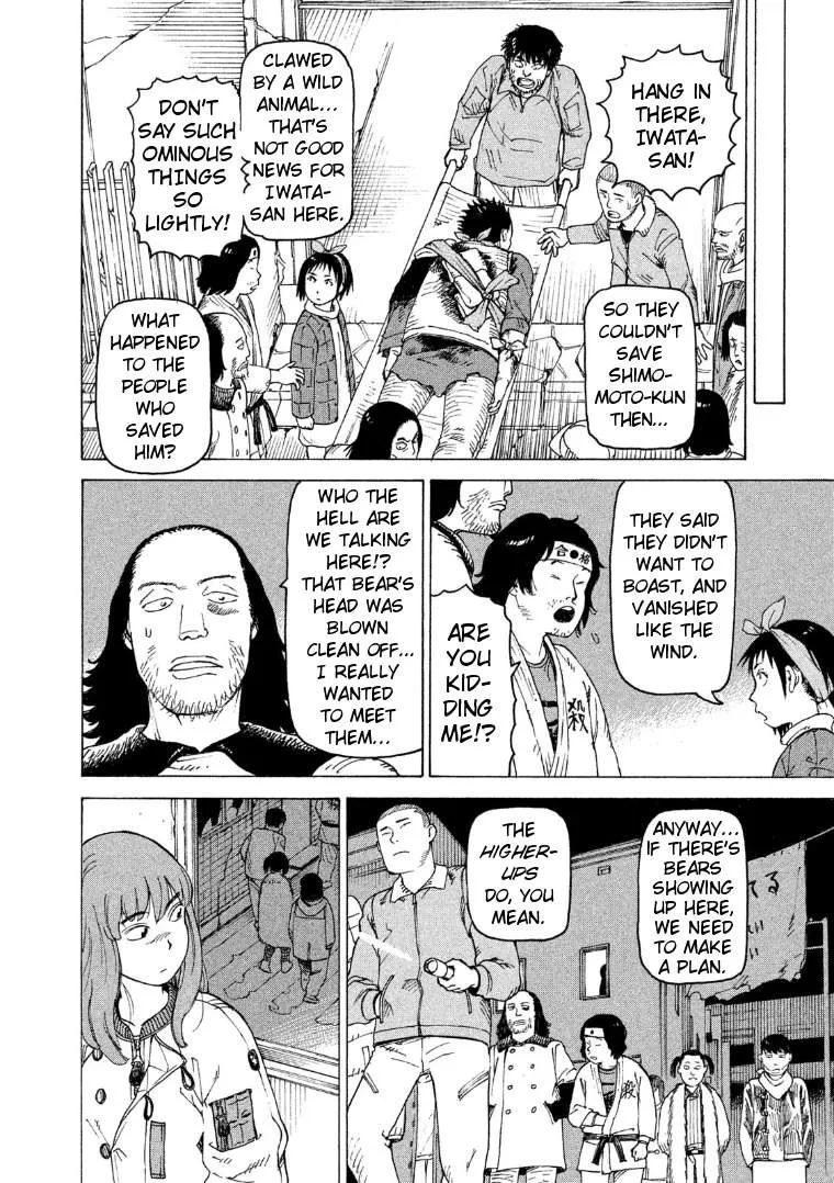 Tengoku Daimakyou Chapter 16 page 27 - 